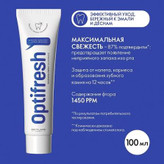 خمیر دندان ماکسیمم فرش اپتی فرش اوریفلیم اورجینال Oriflame