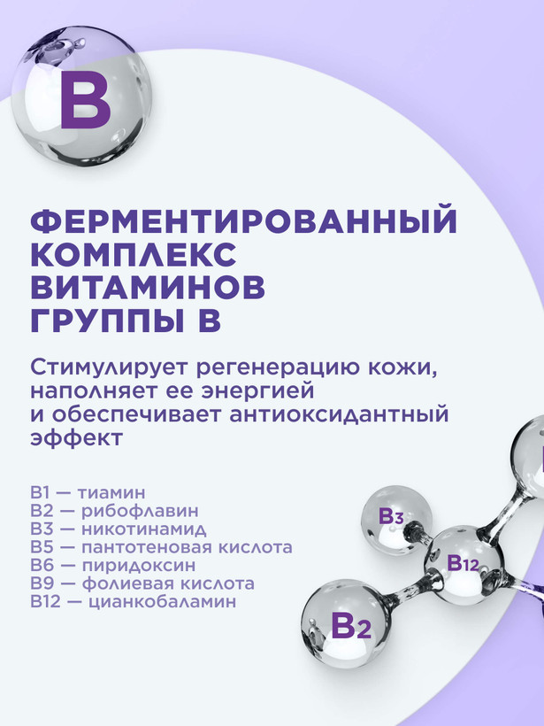 میسلار واتر چشم اکسیژنه فابرلیک اورجینال