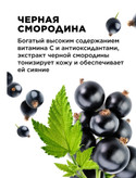 ژل دوش بلوبری فابرلیک Faberlic Blueberry Shower Gel